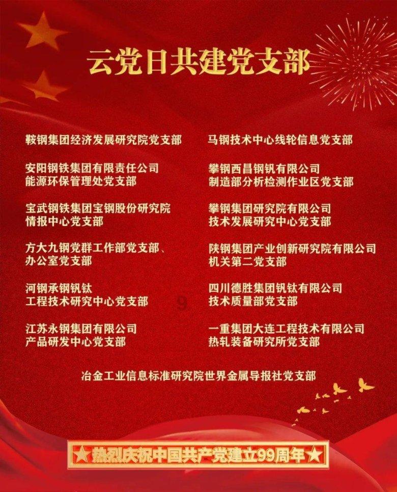 国新办举行贯彻落实中央经济工作会议部署、金融服务实体经济高质量发展新闻发布会